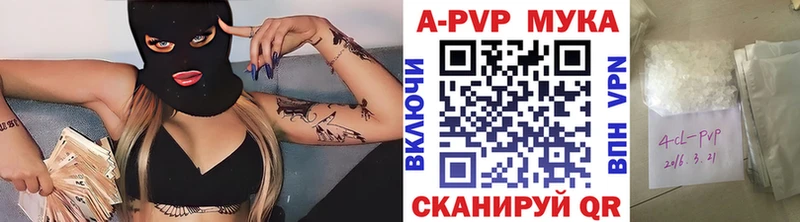 что такое наркотик  Данков  APVP СК КРИС 