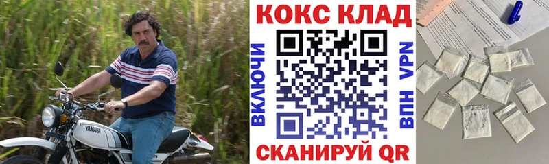 Cocaine FishScale  это телеграм  Данков 
