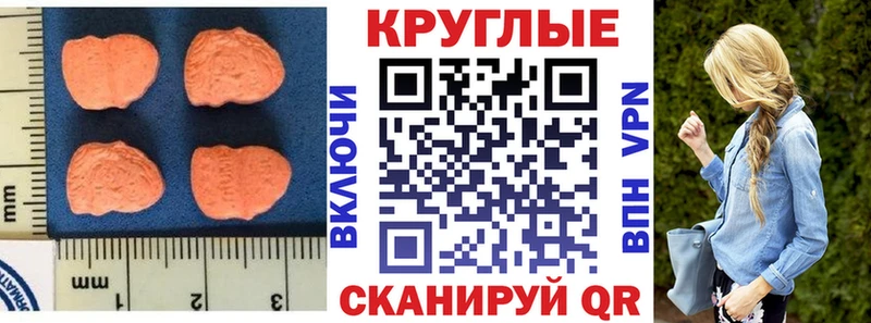 ЭКСТАЗИ 250 мг  omg сайт  shop наркотические препараты  Данков 