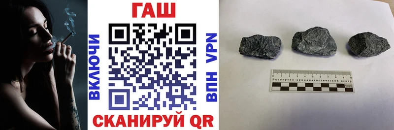 наркотики Данков гидра ТОР мориарти телеграм ГАШИШ 40% ТГК