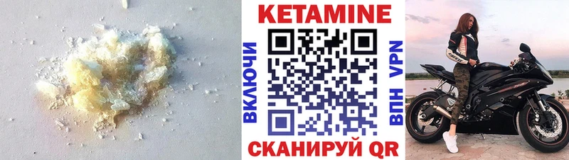 КЕТАМИН ketamine  blacksprut ТОР  Данков 
