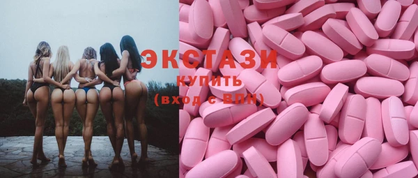 стафф Алексеевка
