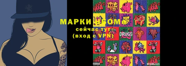 марки nbome Алзамай