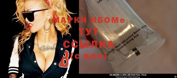 марки nbome Алзамай