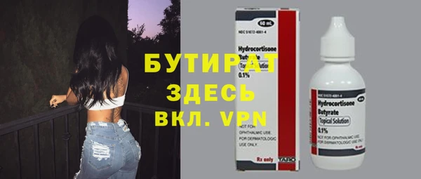 прущие крисы Алексин