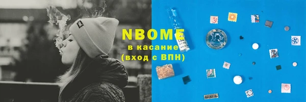 прущие крисы Алексин