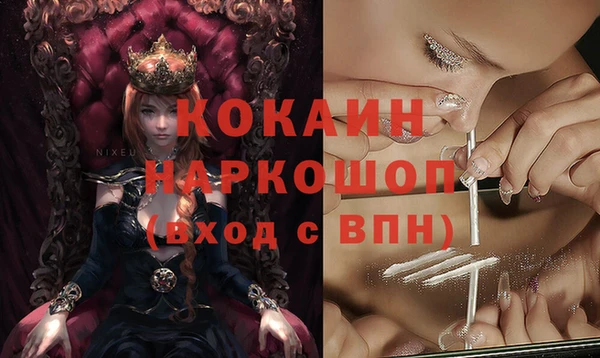 стафф Алексеевка