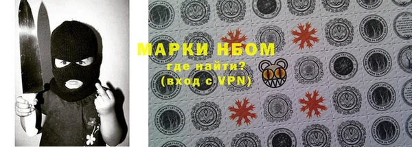 прущие крисы Алексин