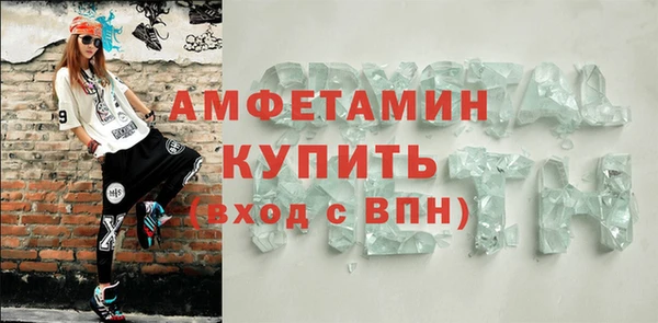 прущие крисы Алексин