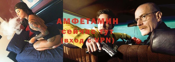 стафф Алексеевка