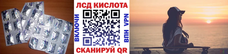 блэк спрут рабочий сайт  Данков  LSD-25 экстази кислота 