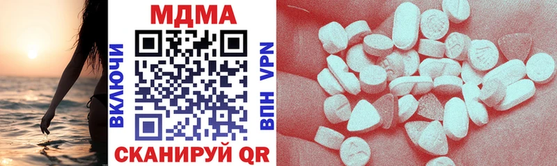 MDMA кристаллы Данков