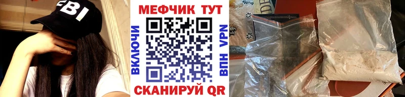 Меф 4 MMC  MEGA как войти  Данков  магазин продажи наркотиков 