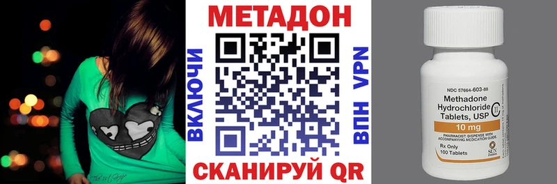 МЕТАДОН VHQ Данков