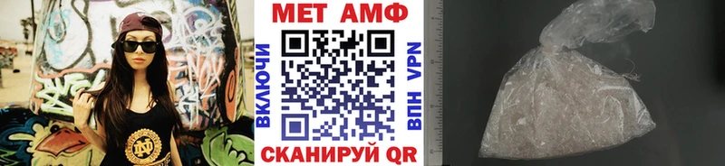 Метамфетамин витя  закладки  Данков 